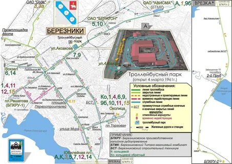 Карта транспорта березники