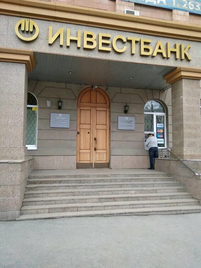 Банки россии челябинск