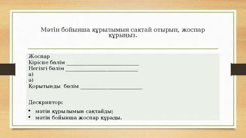 Амфетамин және секс туралы бейнелер