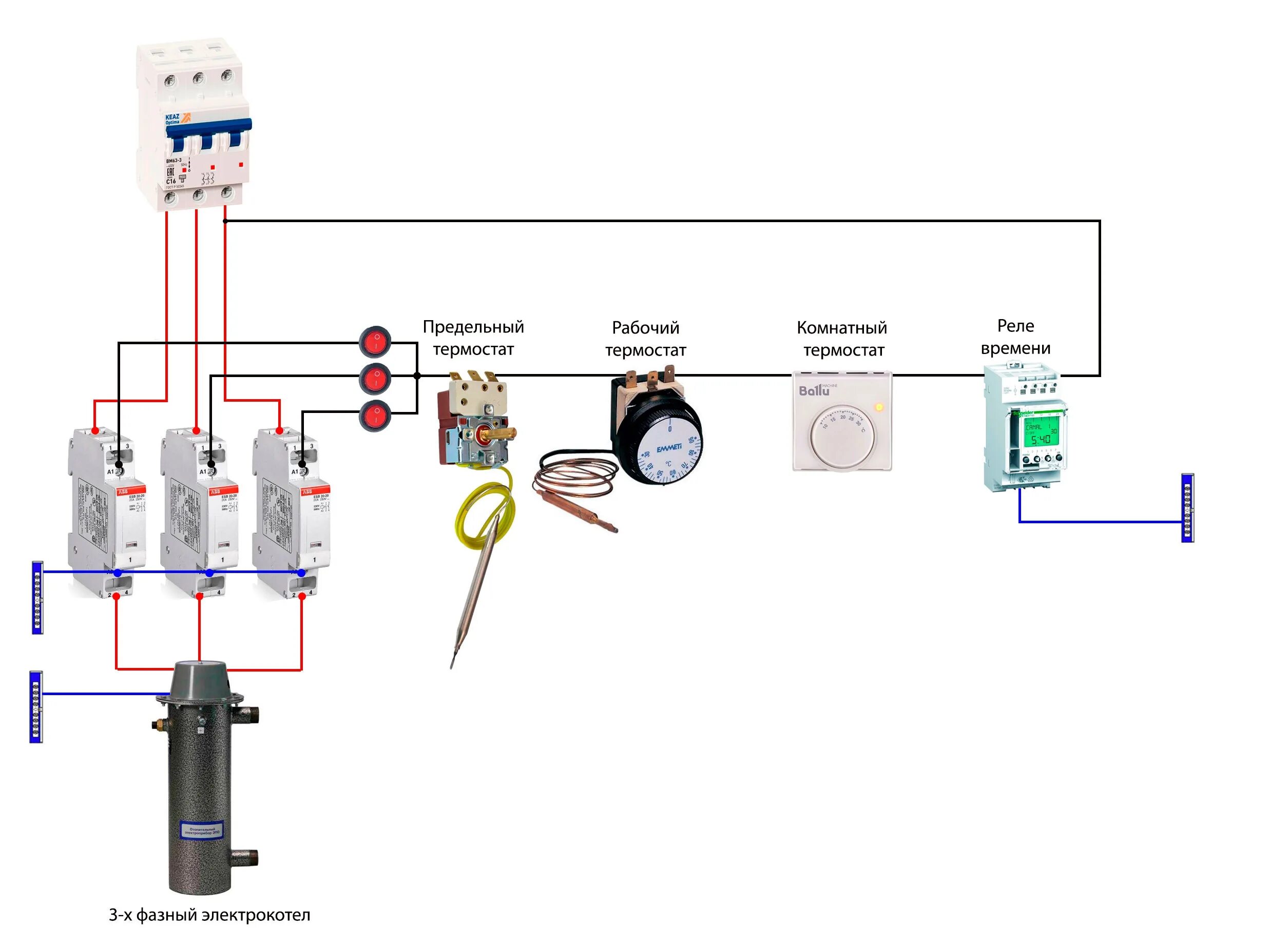 Подключение нагревательного элемента. Схема подключения Эл.котла с пускателем. Схема подключения 3х фазного котла отопления. Схема электрическая подключения котла отопления с терморегулятором. Схема подключения регулятора температуры электрического котла.