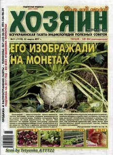 Читать свежие