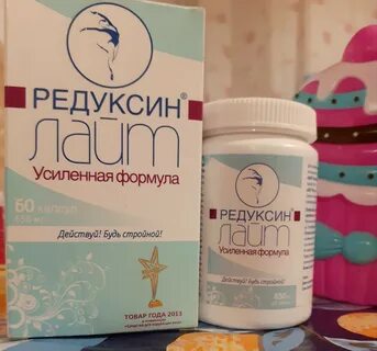 Редуксин лайт отзывы 2024