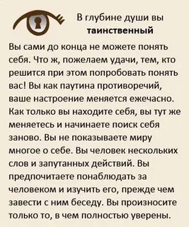Глубина души читать рассказы