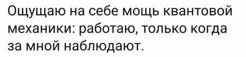 Попроще общайся