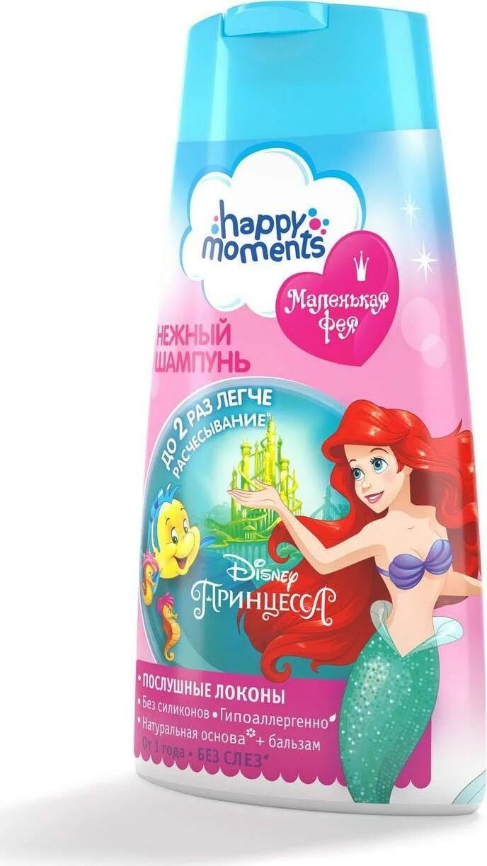 Гель для душа нежный маленькая фея фруктовая сказка 240мл. Хэппи момент. Дракоша набор (240мл+240мл). Подарочный набор happy moments холодное сердце:. Happy moments надпись.