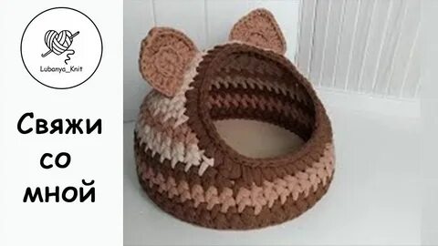 Вязание лежанок для кошек