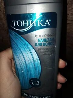 Ванна тоника