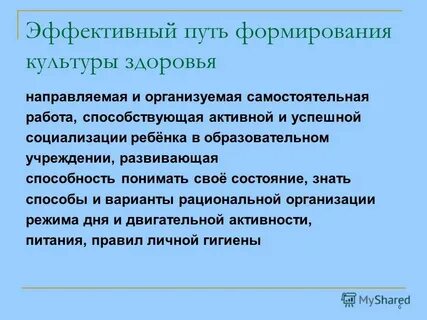 Пути развития культуры