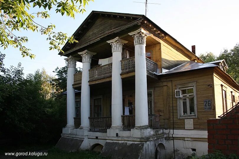 Калужское дома. Калуга усадьба Толмачёвых. Дом Толмачевых в Калуге. Усадьба Толмачевых на Плеханова Калуга. Памятники архитектуры 17 в Калуга.