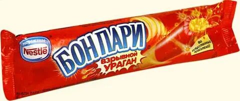 Лед бон пари