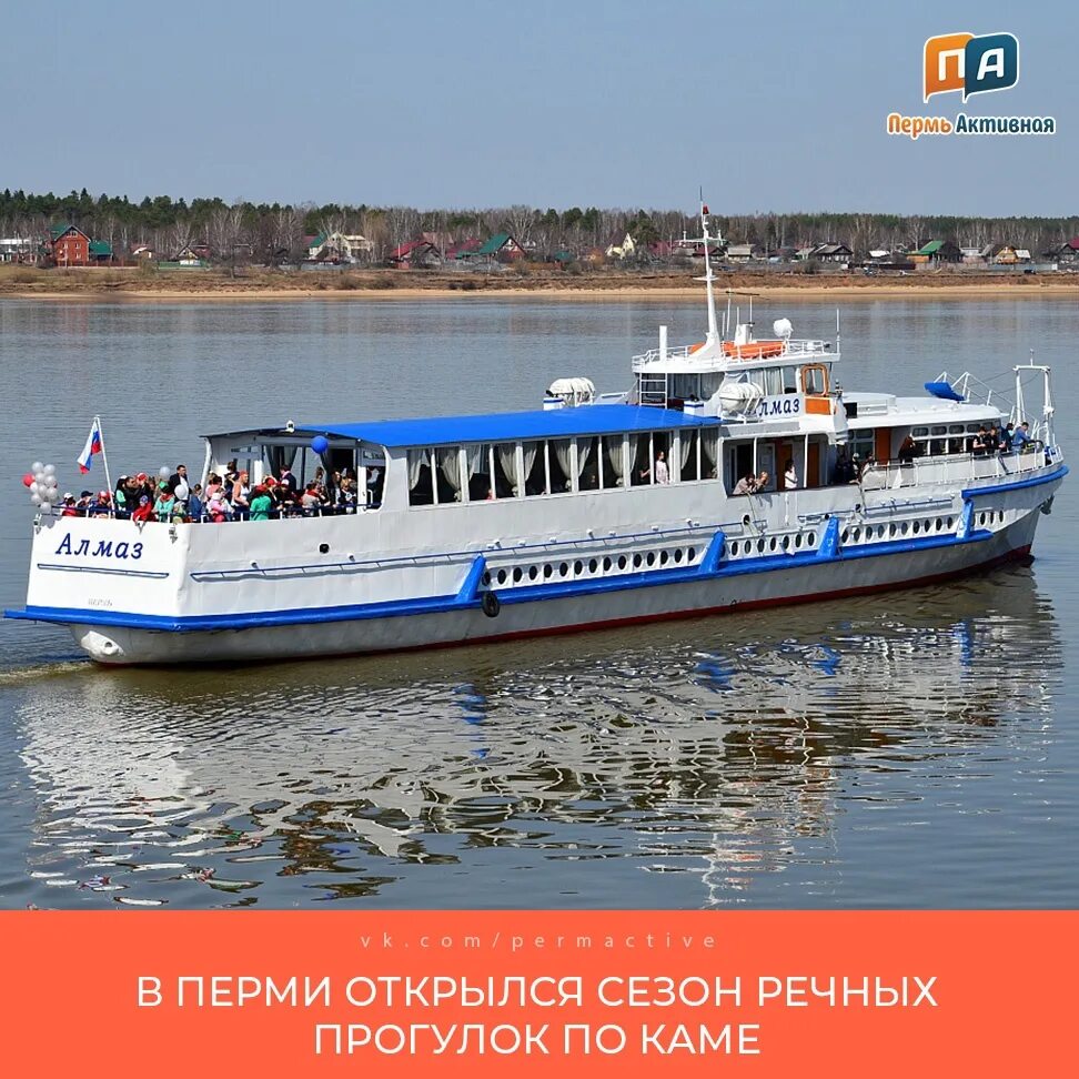 Прогулки по каме