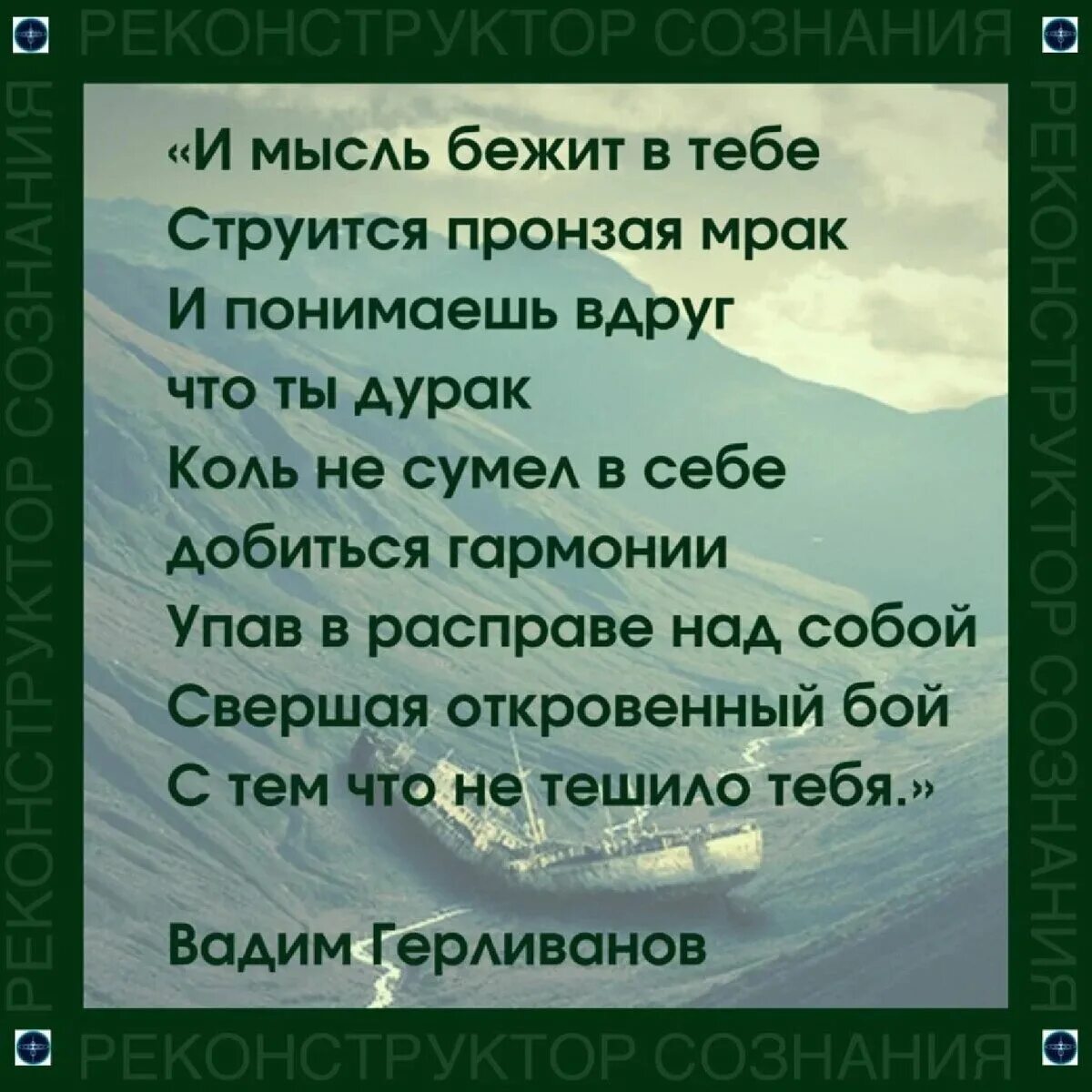 Стих является текстом. 10 Стихов которые должен знать каждый.