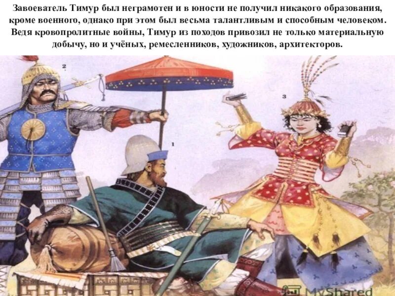 Не получив никакого образования