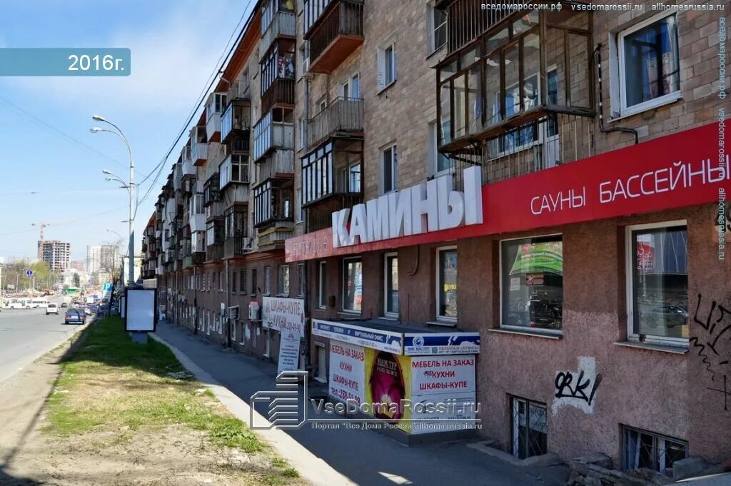 Улица московская 49 екатеринбург. Московская 49. Московская 49 екатеринбург. Сэс московская 49 екатеринбург. Ул.