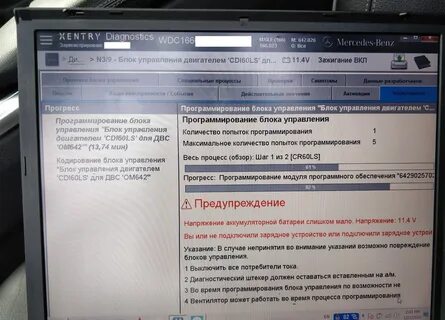 Ошибки двигателя мерседес