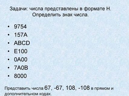 Дополнительное число года 5