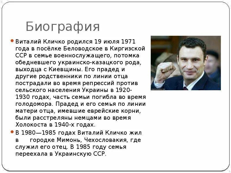 В италии родился. В италии родился
