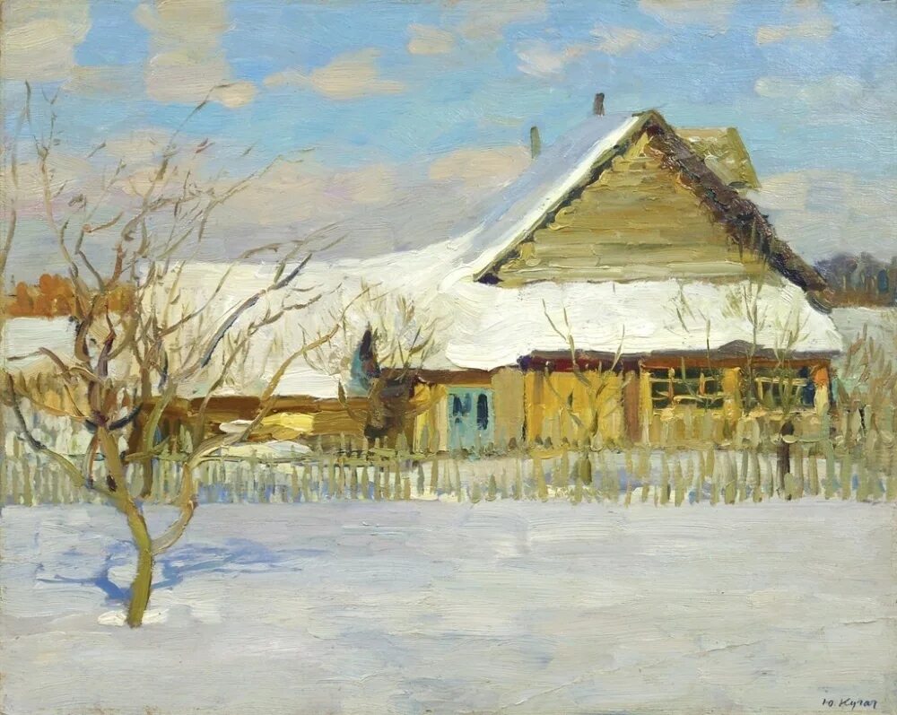 Кугач юрий петрович художник. Юрий петрович кугач. Художник кугач юрий петрович (1917-2013). Кугач юрий петрович художник. Художник кугач юрий петрович (1917-2013).