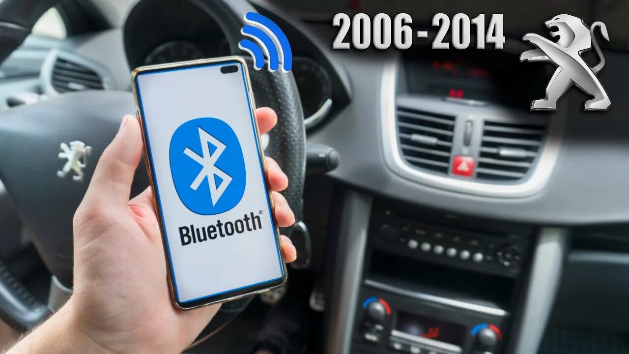 Как подключить блютуз в пежо Peugeot Bluetooth phone pairing YouTube