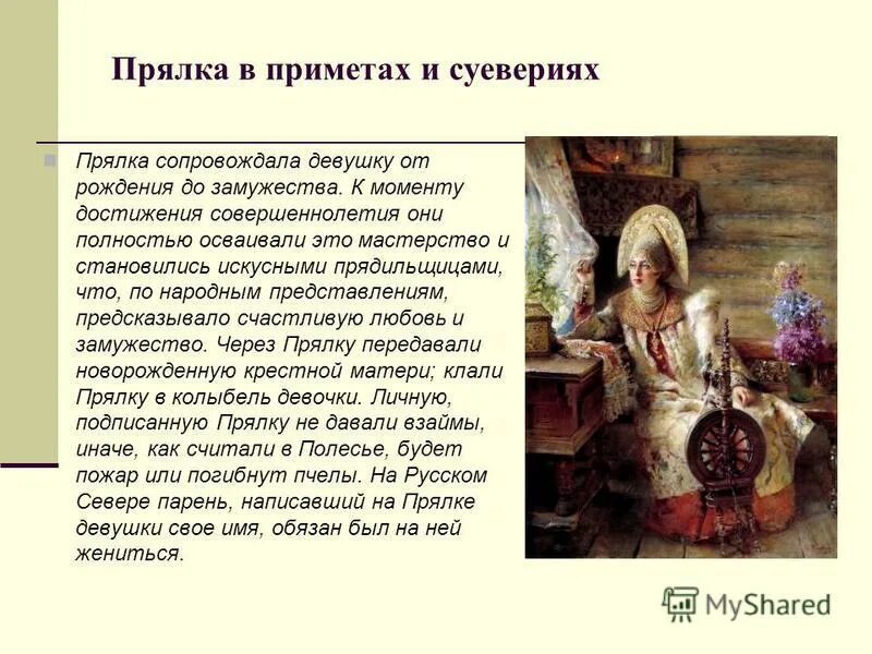 Рождение девочки приметы