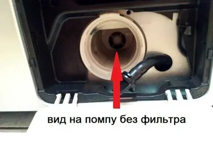 Что делать стиральная машина не сливает воду