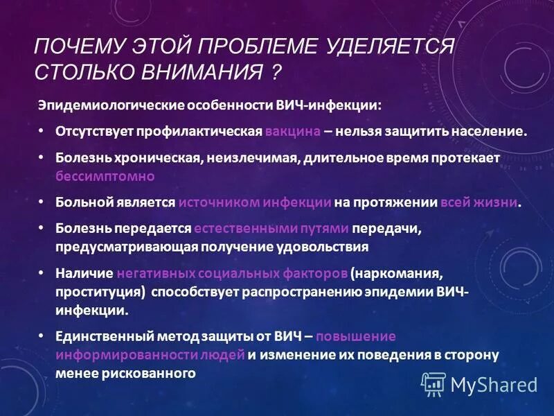 Развитие литературы в 16 веке. Вывод о степени защиты окружающей среды в рф. В тексте ведущее внимание уделяется проблеме. Привлечение внимания к экологической проблеме. Вертикальная интеграция.