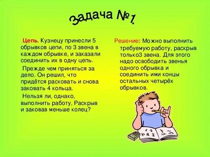 Говорят они детей приносят 5 букв