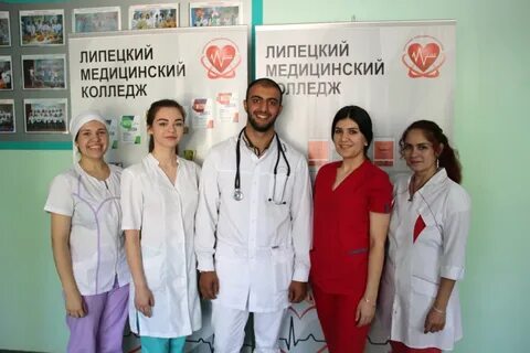 Медицинский сайт липецк