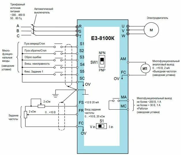 Настройка пч. Схема подключения частотного преобразователя е2-8300 -002н. Частотный преобразователь a52. Схема частотного преобразователя Веспер. Преобразователь частоты e84avtce7524sx0.