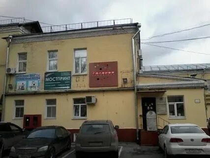 Загорами бакунинская улица
