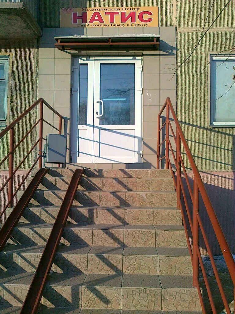Вертковская 6 новосибирск. Новосибирск ул вертковская. Новосибирск женская консультация 3 вертковская улица. Вертковская 19 /1 женская консультация. Вертковская ул.