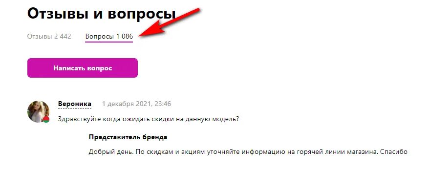 Детализация доставки вайлдберриз. Что такое детализация товара. Детализация товара на вайлдберриз полная. Детализация товара на вайлдберриз столбы.