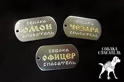 Гравировки на таблетке