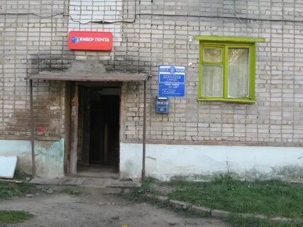 Банки сафоново