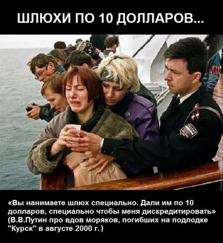 Путин Курск Проститутки