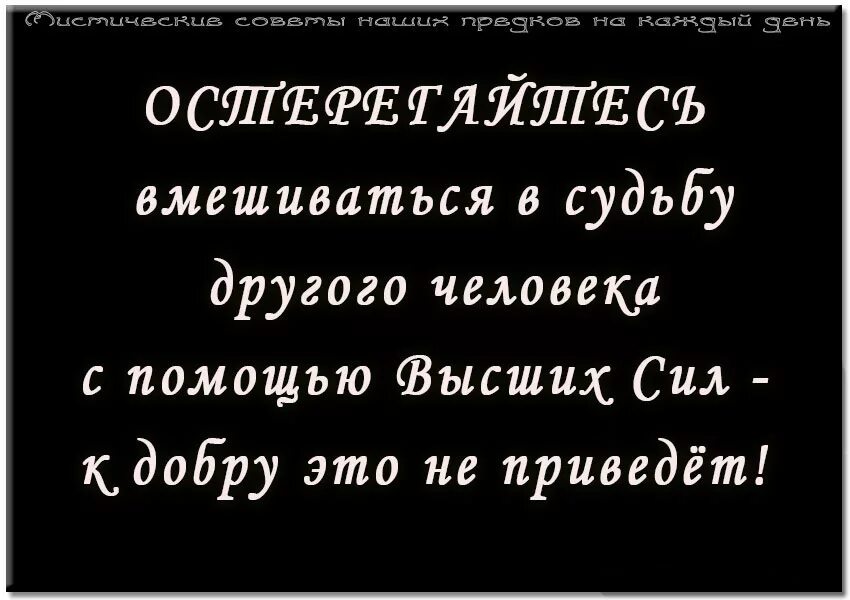 бог наказывает детей за грехи. человек наказывающий за грехи. бог наказывает детей за грехи. дети отвечают за грехи родителей библия цитата. клятва родителей для дошкольников.