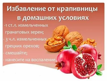 При крапивнице можно в баню