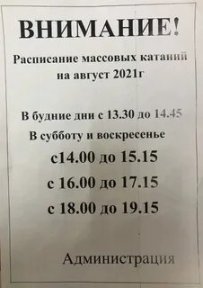 Расписание 150 автобуса северодвинск ягры 2024