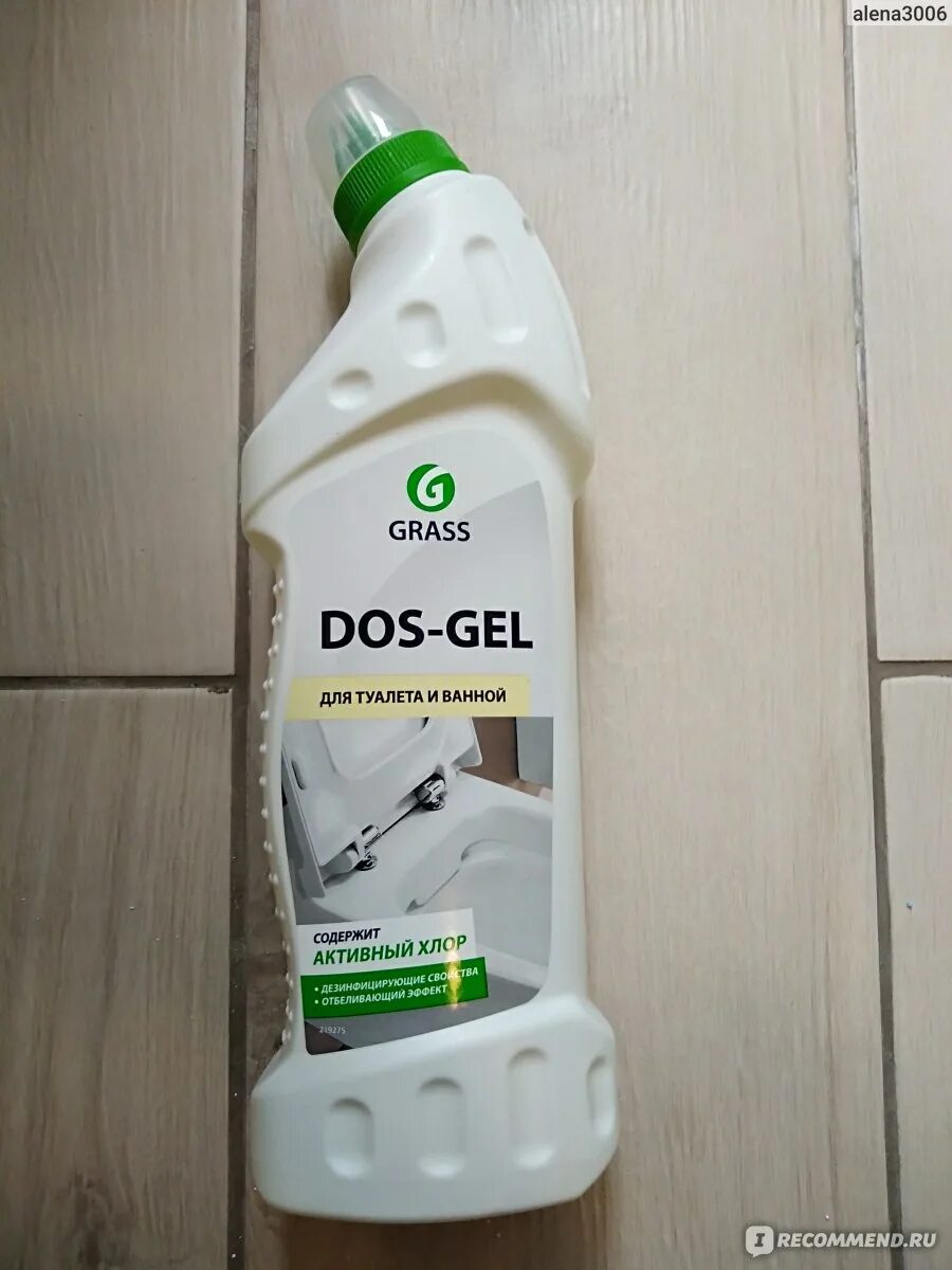 Гель dos gel. Grass dos Gel 750 мл. Грасс дос гель 5л. Гель концентрат grass дезинфицирующий и отбеливающий dos Gel 0,75 л. Дос гель для унитаза.