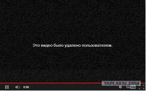 Как открыть видео с ограниченным доступом. Это видео с ограниченным доступом. это видео было удалено пользователем. это видео с ограниченынм достпу. видео сограниченным достчпом.