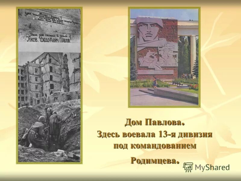 карикатуры на американцев. цири и авалакх. за что воюем. русские идут карикатура. товарищ сухов приколы.