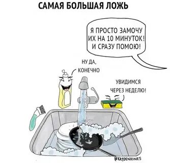 Про взрослую жизнь