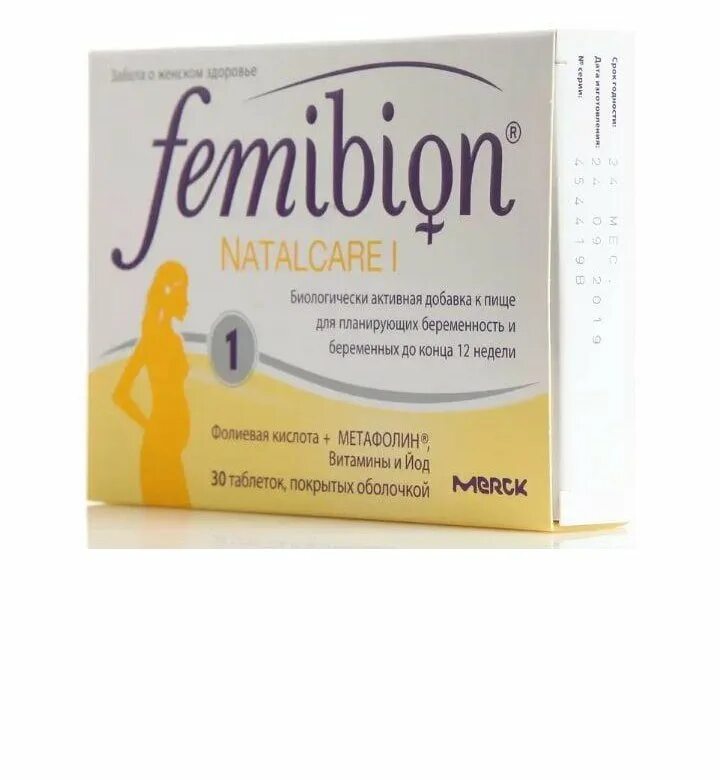 фемибион наталкер 1 состав витаминов. витамины фемибион. фемибион наталкер 1. фемибион комплекс витаминов. №30.