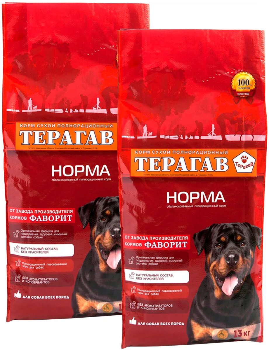 Терагав состав. Собаки терагав актив 13кг. Преимущества зоомагазина. Терагав корм для собак производитель. Акари киар для собак гигантских пород.