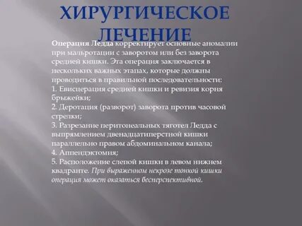 Основные аномалии