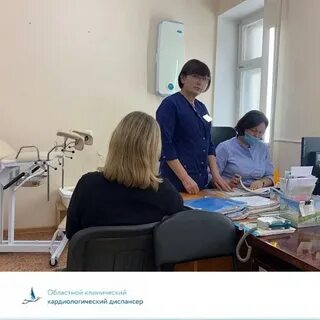 Областной клинический кардиологический диспансер