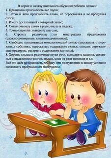 Чему учат детей в детском саду