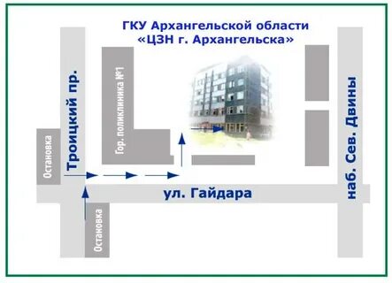 Травматология архангельск гайдара