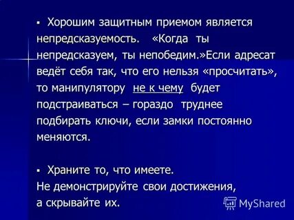 Не явился на прием