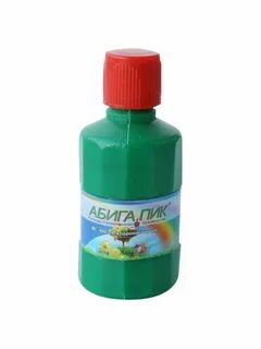 Абига пик осенью